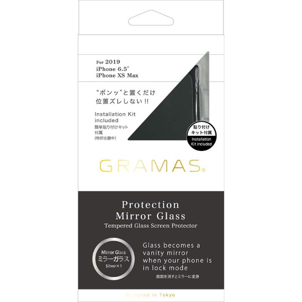 Protection Mirror （人気激安） 選択 Glass for iPhone 11 GPGMG-IP03SLV 6.5インチ Pro SLV Max