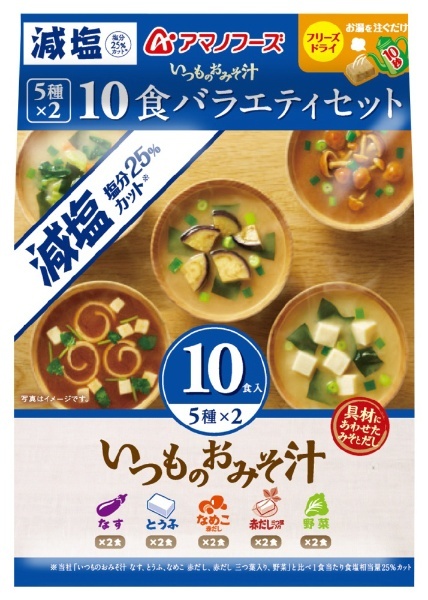 通販　90.8g　アサヒグループ食品｜Asahi　Group　Foods　減塩いつものおみそ汁　10食ﾊﾞﾗｴﾃｨｾｯﾄ