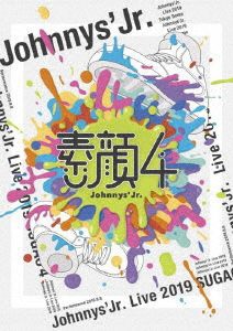 ソニーミュージック DVD 素顔4 ジャニーズJr.盤(期間生産限定/DVD2枚組)