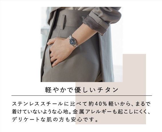 新品 セイコールキア 女性用 ソーラー電波腕時計 SSQW048FRMLUKIA