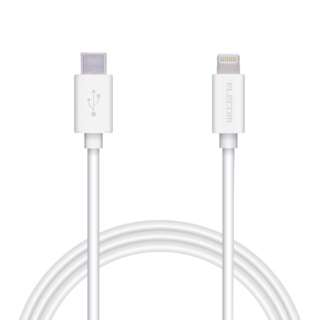 iPhone [dP[u Type-C CgjOP[u 1.2m PD Ή MFiF } 炩 XRlN^ y Lightning RlN^[ iPhone iPad iPod AirPods Ή z ^CvC zCg MPA-CLY12WH [1.2m /USB Power DeliveryΉ]
