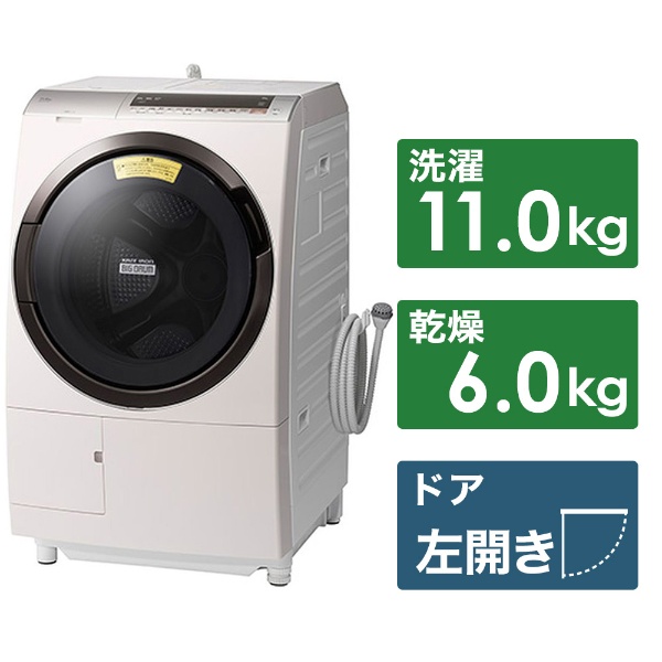 ビックカメラ.com - BD-SX110EL-N ドラム式洗濯乾燥機 ビッグドラム ロゼシャンパン [洗濯11.0kg /乾燥6.0kg  /ヒートリサイクル乾燥 /左開き] 【お届け地域限定商品】