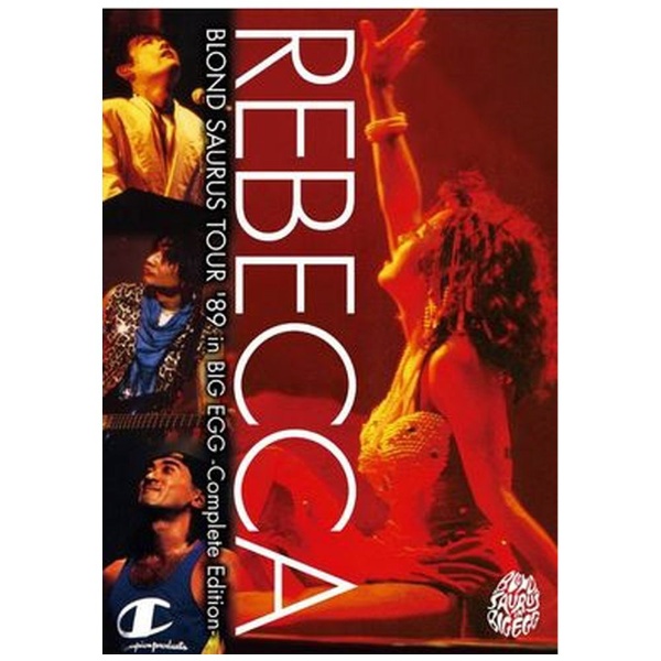REBECCA/ BLOND SAURUS TOUR ’89 in BIG EGG -Complete Edition- 【DVD】