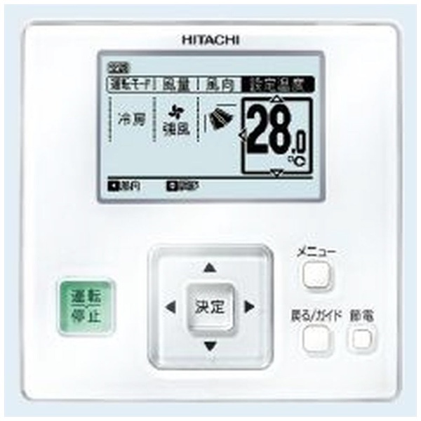 多機能リモコン PC-ARF5 日立｜HITACHI 通販 | ビックカメラ.com