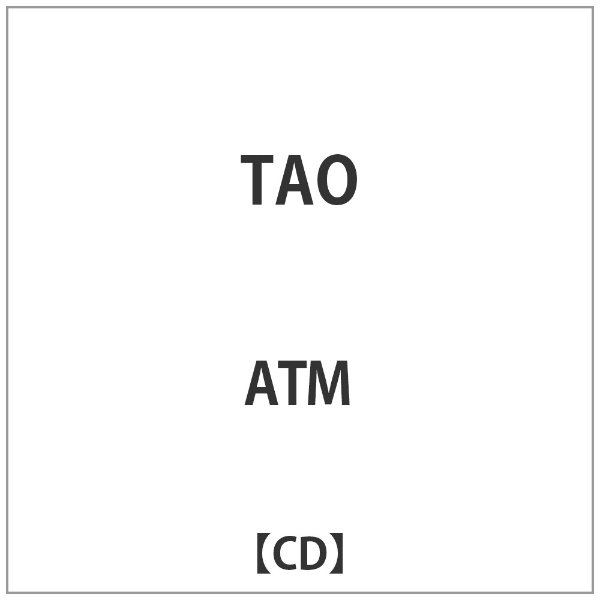 高価値 ATM 交換無料 TAO CD