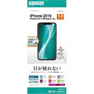 iPhone 11 Pro 5.8C` f tB Y1866IP958 BL˖h~