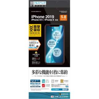 iPhone 11 Pro 5.8C` f ՌztXybNtB JE1874IP958 