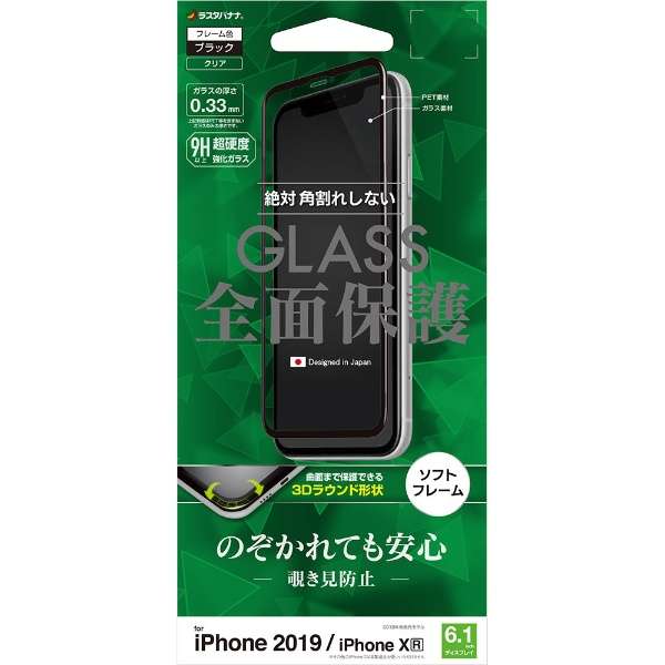 iPhone 11 6.1C` f 3Dpl \tgt[ SK1983IP961 `h~_1