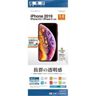 iPhone 11 Pro 5.8C` f tB P1859IP958 