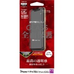 iPhone 11 Pro Max 6.5C` f 3Dpl \tgt[ SG2029IP965 KX