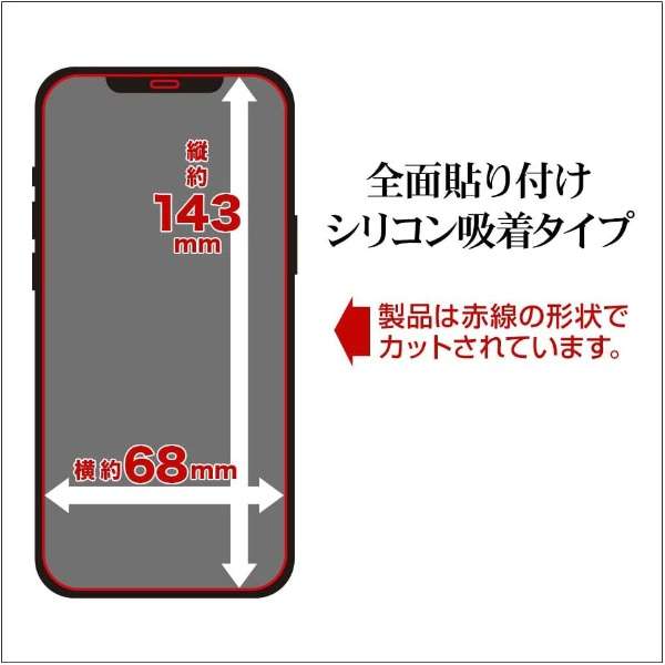 iPhone 11 Pro Max 6.5C` f 3Dpl \tgt[ SG2029IP965 KX_2