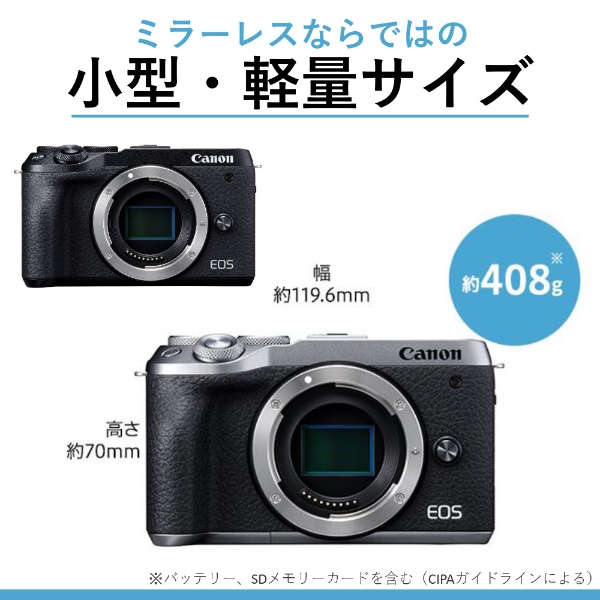 ありません【B62】Canon EOS M6 ダブルレンズセット　ミラーレス一眼カメラ