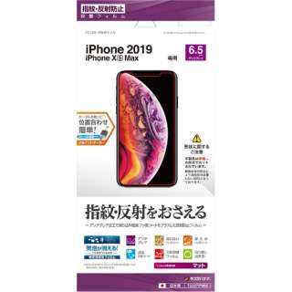 iPhone 11 Pro Max 6.5C` f tB T2007IP965 ˖h~