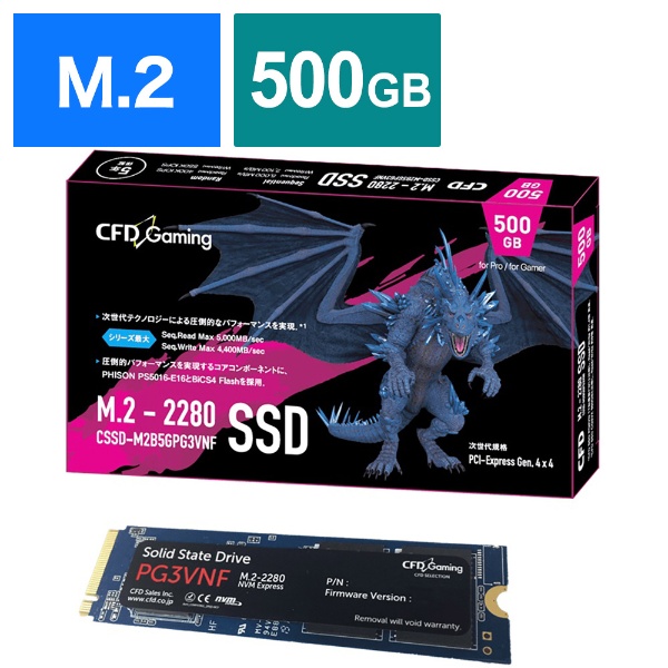 CFD Gaming PG3VNF シリーズ M.2 2280(PCIe Gen4×4 NVMe) 接続 SSD 500GB  CSSD-M2B5GPG3VNF [500GB /M.2] 【バルク品】