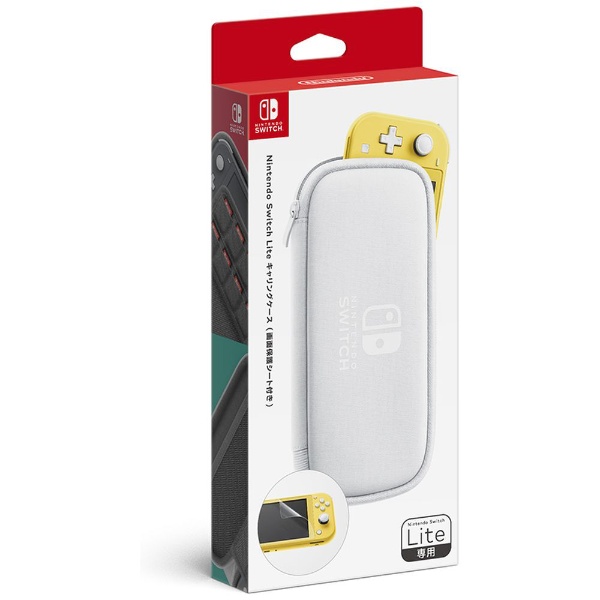 Nintendo Switch 安い 激安 プチプラ 高品質 Lite キャリングケース HDH-A-PSSAA 今ダケ送料無料 画面保護シート付き