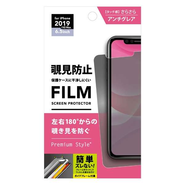 iPhone 11 Pro Max 6.5C` p t tیtB `h~ PG-19CMB01_1