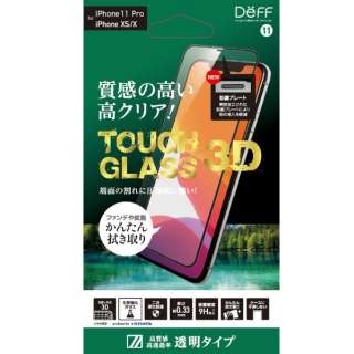 iPhone 11 Pro 5.8C` pKXtB TOUGH GLASSi3D+2dj  BKS-IP19S3DG3F