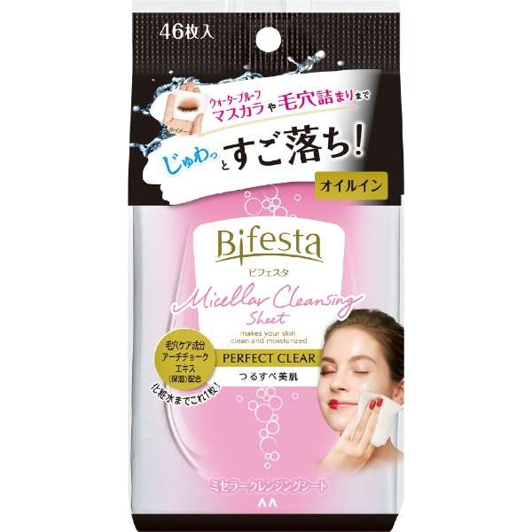 Bifesta(二节)卸妆湿巾完美无缺的清除_1