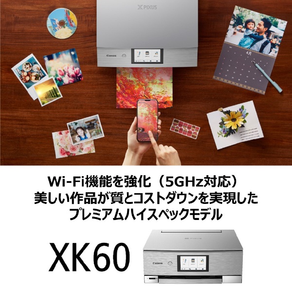 インクジェット複合機 XK60 [カード／名刺～A4] キヤノン｜CANON 通販