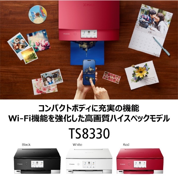 インクジェット複合機 TS8330 RED [カード／名刺～A4] キヤノン｜CANON 通販