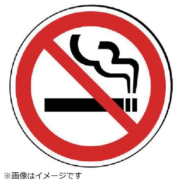 ユニット ＃サインタワー用丸表示 人気アイテム 禁煙 格安SALEスタート 透明ＰＥＴ樹脂 8156 ３９３Фｍｍ 887-720