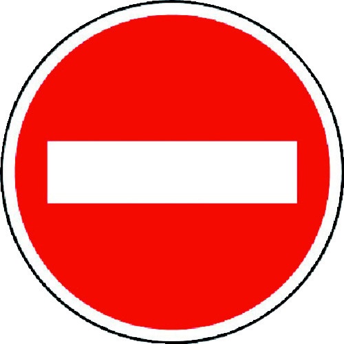ユニット　規制標識（３０３）車両進入禁止　アルミ　６００Фｍｍ 894-03 8156