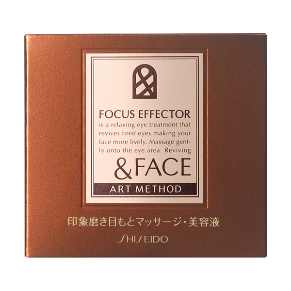 ＆フェイス（アンドフェイス） アートメソッド フォーカスエフェクター 資生堂｜shiseido 通販 | ビックカメラ.com