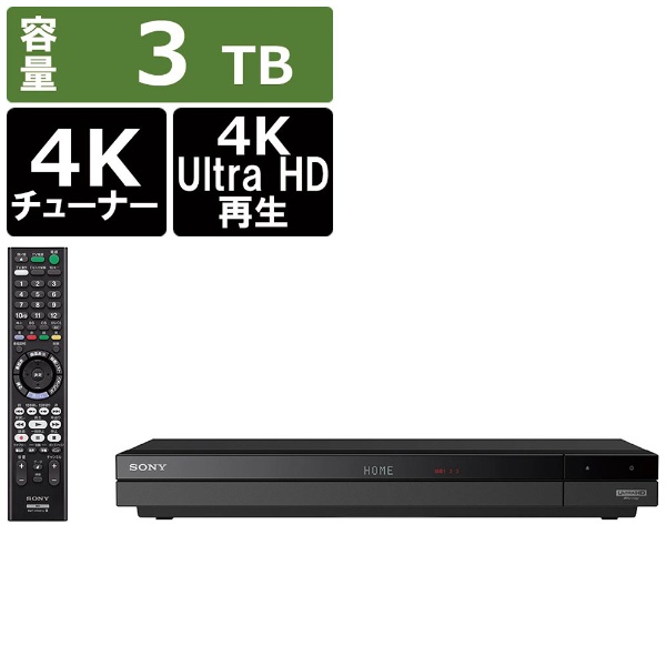 ソニー BDZ-FT2000 ブルーレイレコーダー 録画 4K ハードディスク