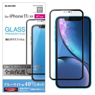 Iphone 11 6 1インチ用保護フィルム人気売れ筋ランキング ビックカメラ Com