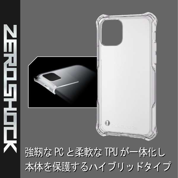 iPhone 11 Pro 5.8C`Ή ZEROSHOCK CrWu NA PM-A19BZEROTCR_2
