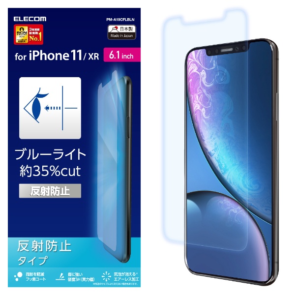 iPhone 11 6.1б վݸե ֥롼饤ȥå ȿɻ PM-A19CFLBLN