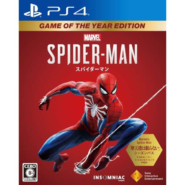 Marvel' s Spider-Man Game Edition [PS4] SONY Interactive entertainment | SIE mail order BicCamera. com