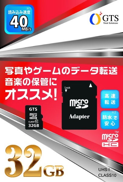 microSDHC GSMS032PAD [Class10 /32GB]