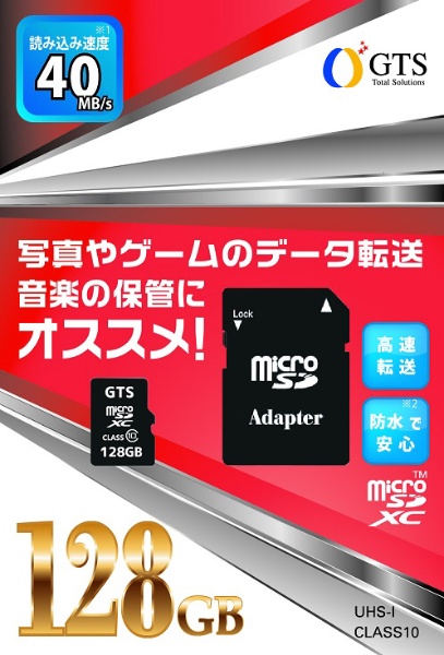 ビックカメラ.com - microSDXCカード GSMS128PAD [Class10 /128GB]