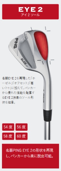 ウェッジ GLIDE 3.0 WEDGE グライド 3.0 ウェッジ 60EYE 2(アイ 2 ソール)《Dynamic Gold EX Tour  Issue シャフト》S200