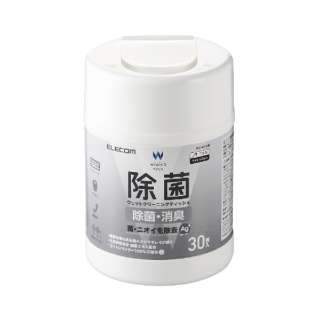 湿巾/灭菌/瓶/30张WC-AG30N