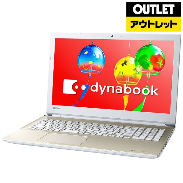 【アウトレット品】 15.6型ノートPC [Office付・Core i3・HDD 1TB・メモリ 4GB・Wn10 Home] dynabook  （ダイナブック） PTX5GGP-REA サテンゴールド 【生産完了品】