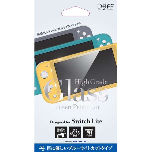 Nintendo Switch Lite用ガラスフィルム ブルーライトカットタイプ Bks Nslb3f Switch Lite Deff ディーフ 通販 ビックカメラ Com