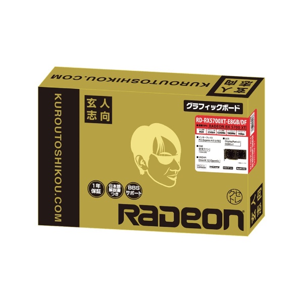 玄人志向 AMD Radeon RX 5700XT 搭載 オリジナルFAN モデル RD-RX5700XT-E8GB/DF