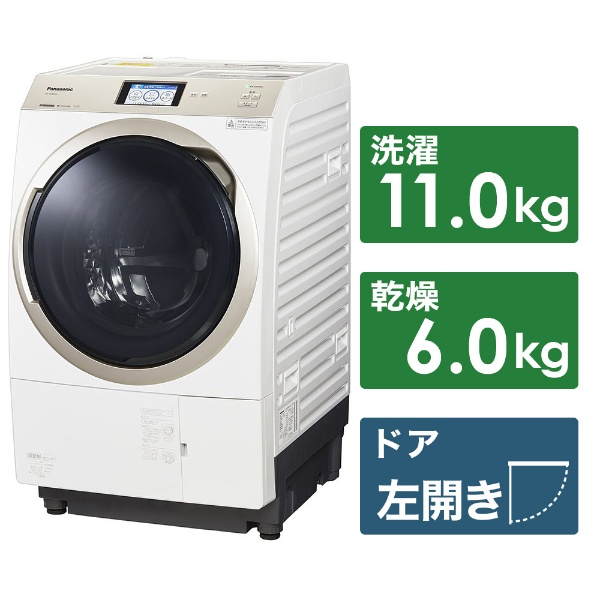 長期保証 Panasonic ドラム式洗濯機 Cuble NA-VG740R - 生活家電