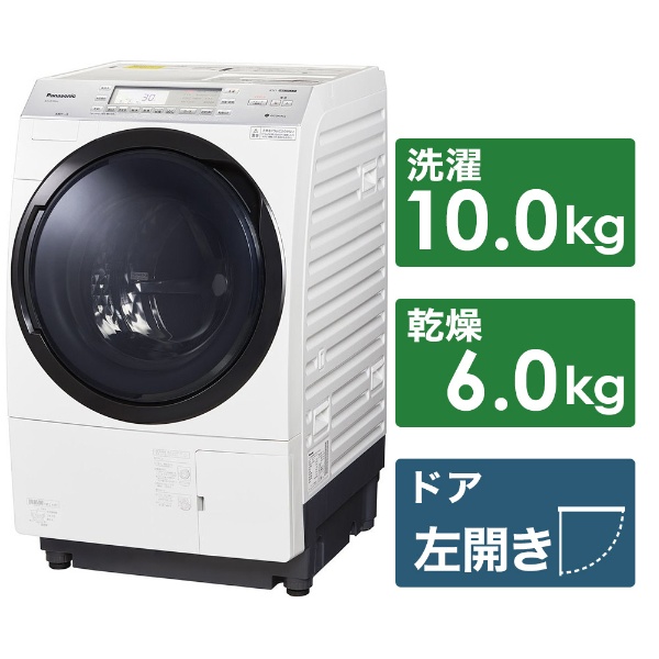 生活家電 洗濯機 ビックカメラ.com - NA-VX700AL-W ドラム式洗濯乾燥機 VXシリーズ クリスタルホワイト [洗濯10.0kg /乾燥6.0kg  /ヒートポンプ乾燥 /左開き] 【お届け地域限定商品】