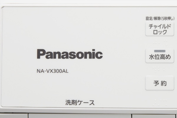ビックカメラ.com - NA-VX300AL-W ドラム式洗濯乾燥機 VXシリーズ クリスタルホワイト [洗濯10.0kg /乾燥6.0kg  /ヒートポンプ乾燥 /左開き] 【お届け地域限定商品】