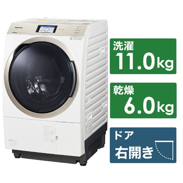 ビックカメラ.com - NA-VX900AR-W ドラム式洗濯乾燥機 VXシリーズ クリスタルホワイト [洗濯11.0kg /乾燥6.0kg  /ヒートポンプ乾燥 /右開き] 【お届け地域限定商品】