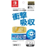 Nintendo Switch Lite専用 液晶保護フィルム 多機能 HROG-03 【Switch Lite】
