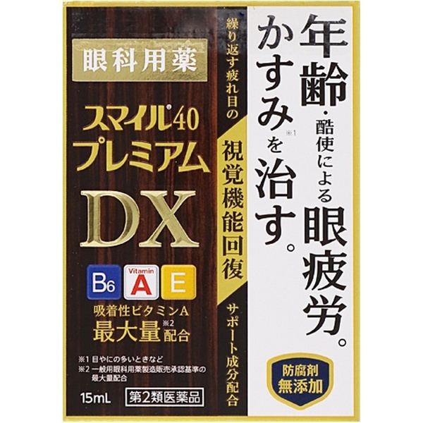 第2類医薬品】スマイル40 プレミアムDX（15mL）〔目薬〕 LION｜ライオン 通販 | ビックカメラ.com