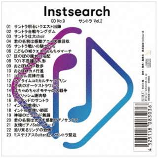 iBGMj/ Instsearch CD NoD9 Tg VolD2 yCDz