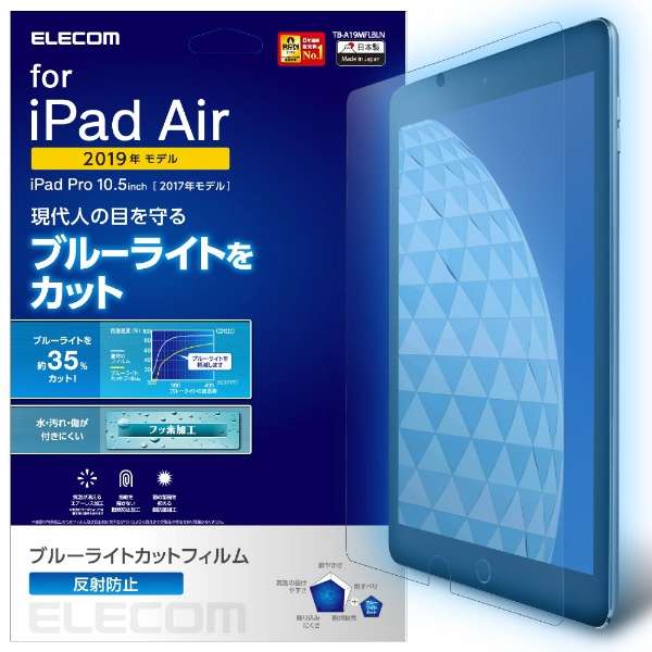 10.5C` iPad Airi3jEiPad Prop u[CgJbgtB ˖h~ TB-A19MFLBLN_1