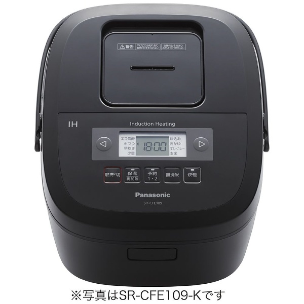 炊飯器 ブラック SR-CFE109-K [5.5合 /IH]