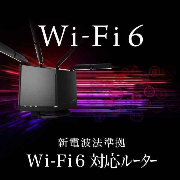 无线局域网父母机wifi6路由器AirStation钛灰色WXR-5950AX12 BUFFALO