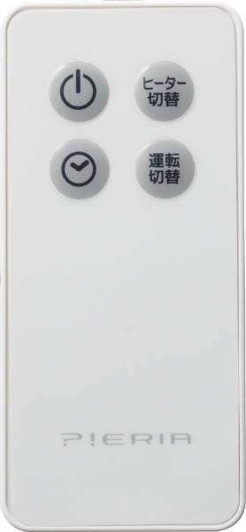 人感センサー付 壁掛けセラミックヒーター BCHU-122J-WH ホワイト [人感センサー付き] ドウシシャ｜DOSHISHA 通販 